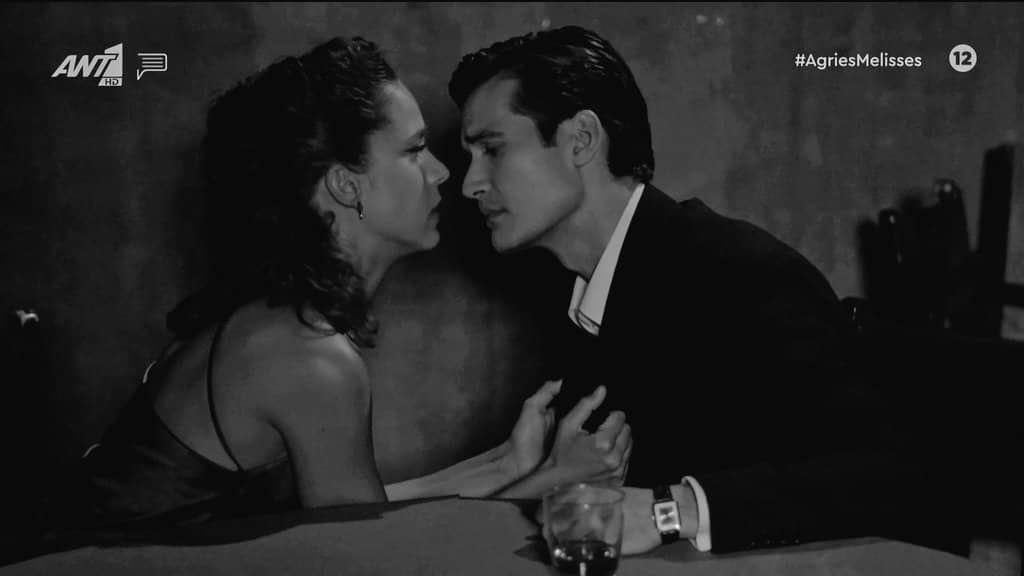 Άγριες Μέλισσες-Ασημίνα-Νικηφόρος-