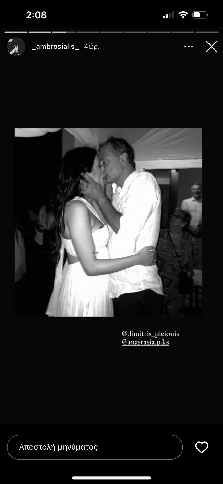 Άγριες Μελισσες: Παντρεύτηκε χθες πρωταγωνιστής της σειράς