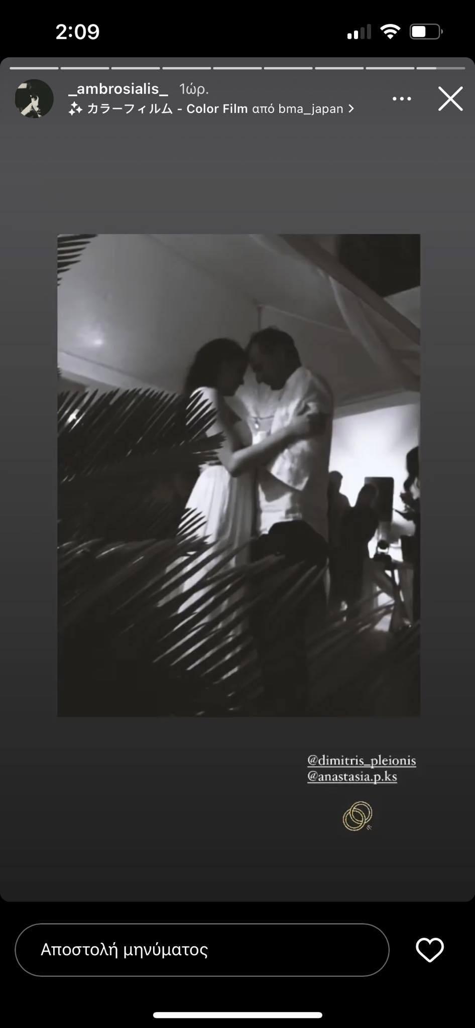 Άγριες Μελισσες: Παντρεύτηκε χθες πρωταγωνιστής της σειράς