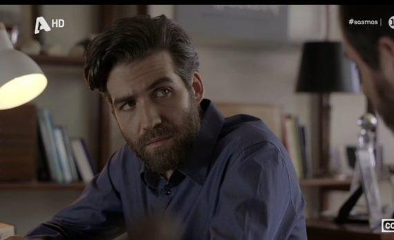 Σασμός-Σταύρος