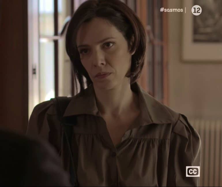 Σασμός-Βασιλική-