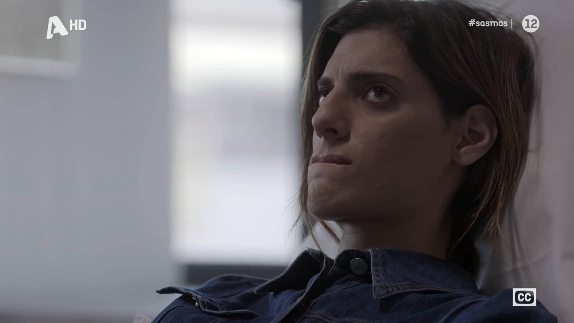 Σασμός-Αργυρώ-