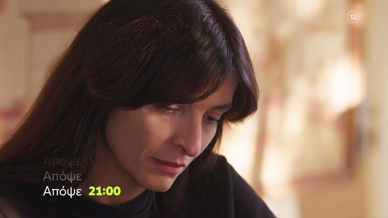 Η Γη της Ελιάς: Η Ιουλία χωρίζει οριστικά με τον Κουράκο