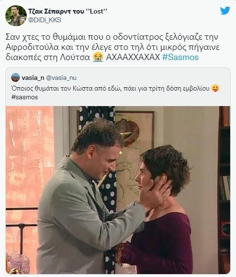 Σασμός : Ο Αυγουστής από το Άκρως Οικογενειακόν πρωταγωνιστής στον Σασμό