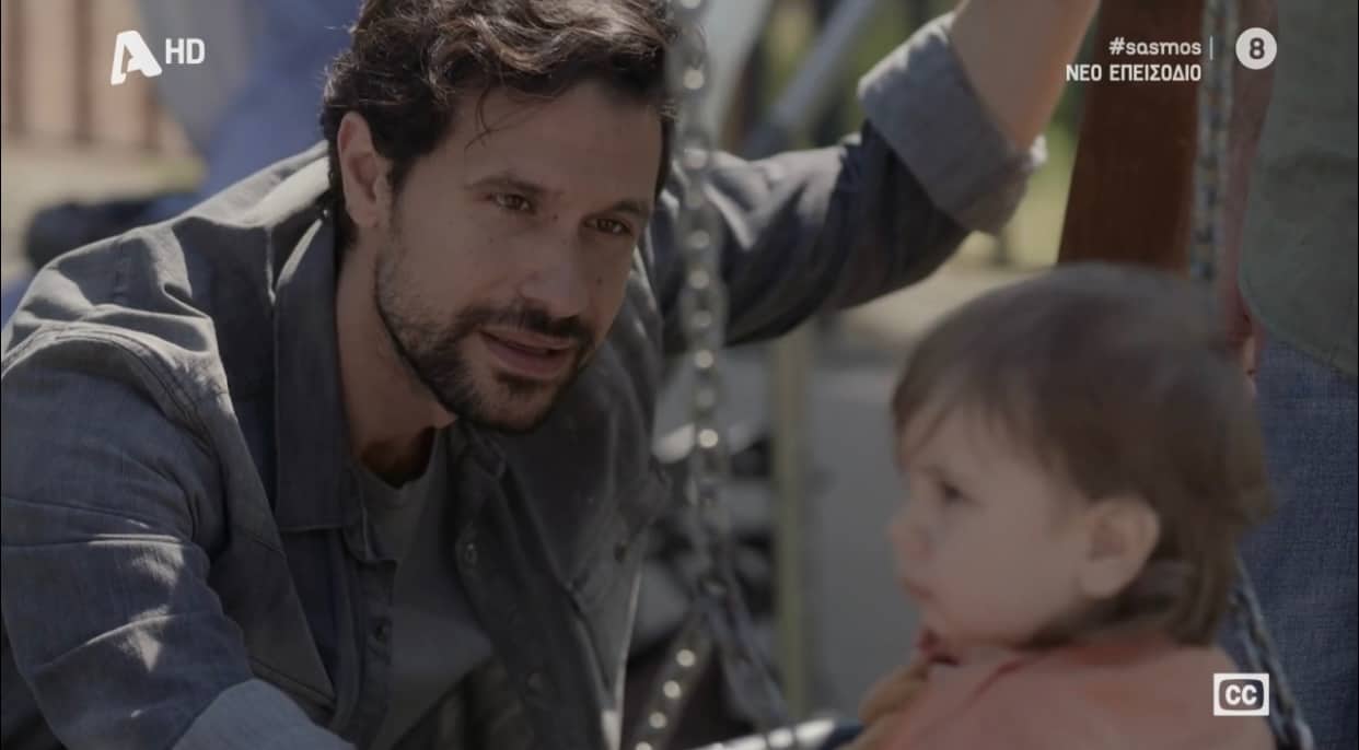 Σασμός-μικρός Πέτρος-Αστέρης- Σασμός-μικρός Πέτρος-Αστέρης-