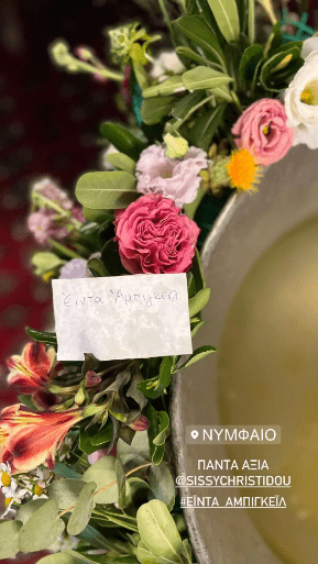 Κοντοβά-Καλημέρης-Βάφτιση