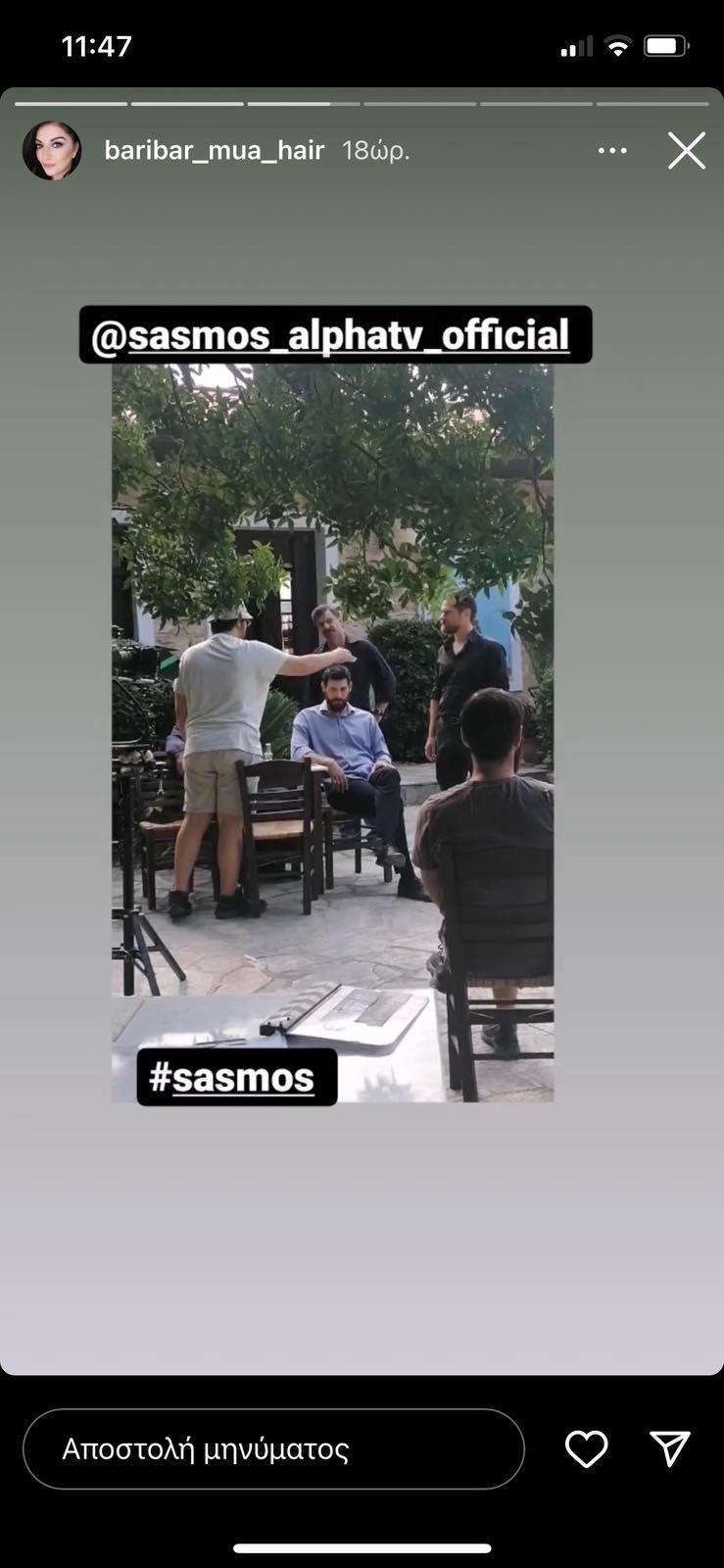 Σασμός: Αιματοβαμμένο φινάλε: Φωτογραφίες από το τέλος