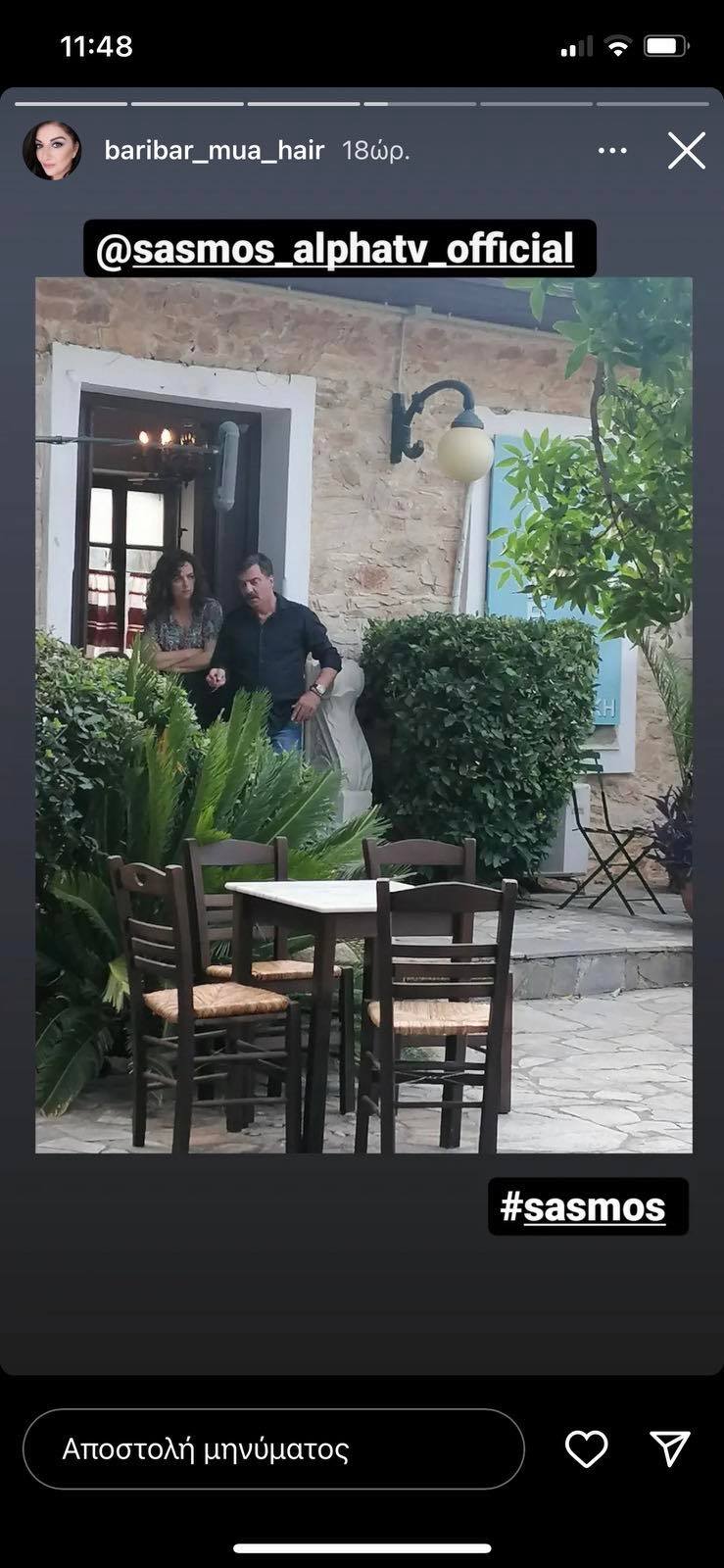 Σασμός: Αιματοβαμμένο φινάλε: Φωτογραφίες από το τέλος