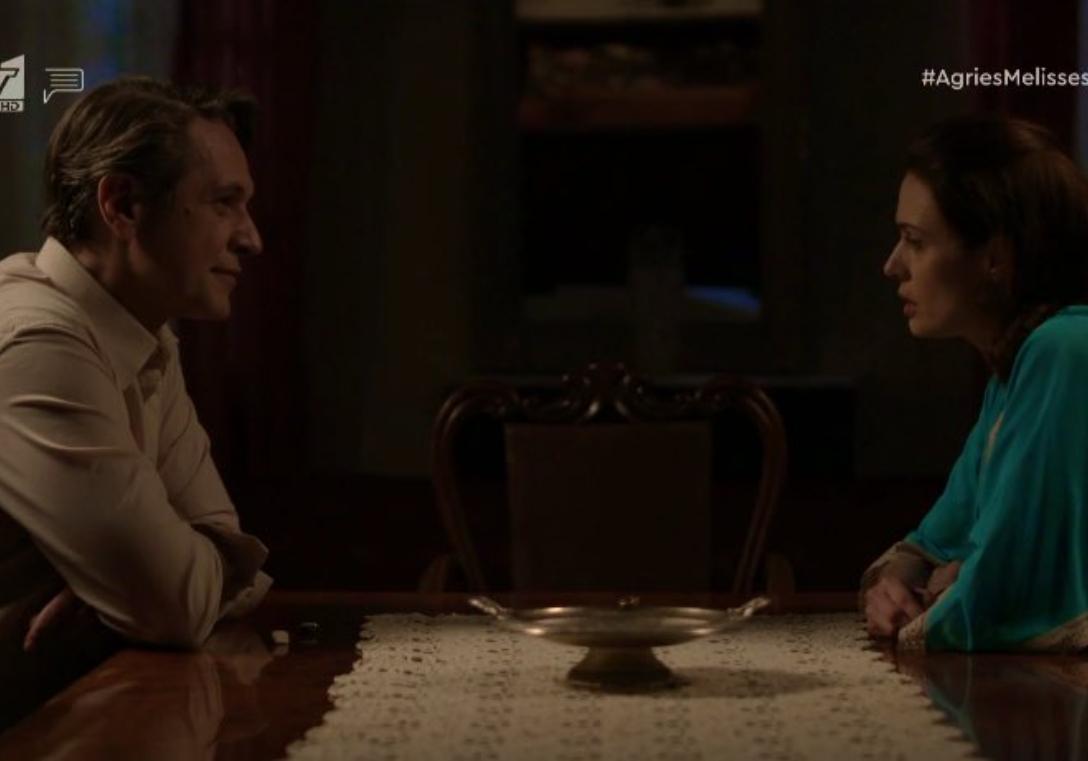 Άγριες Μέλισσες: Είστε ξανά μαζί είναι η πιο χαρούμενη μέρα της ζωής μου