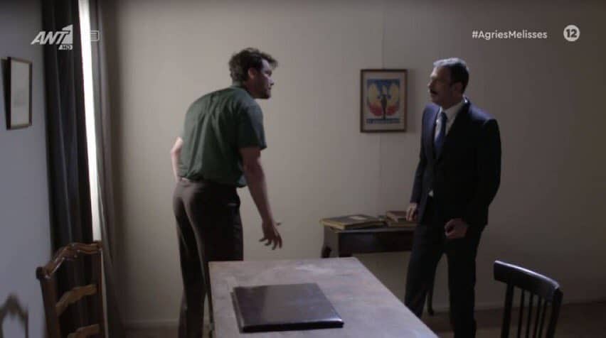 Άγριες Μέλισσες-Κωνσταντής-Δούκας-