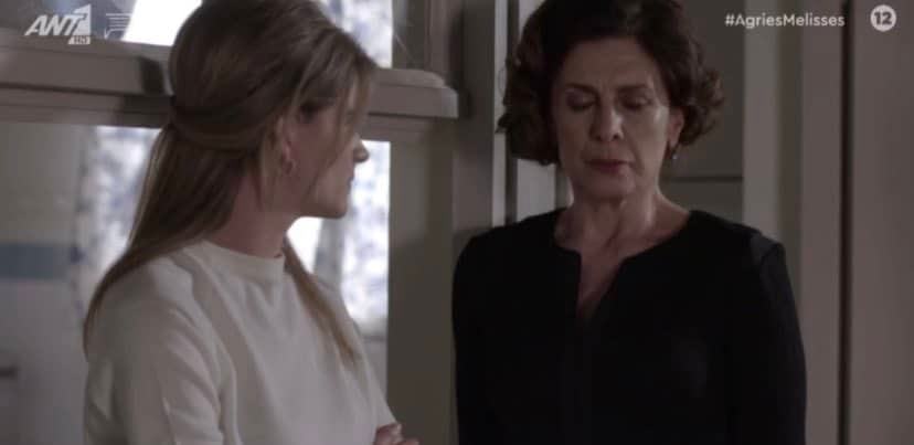 Άγριες Μέλισσες-Δρόσω-Μυρσίνη-