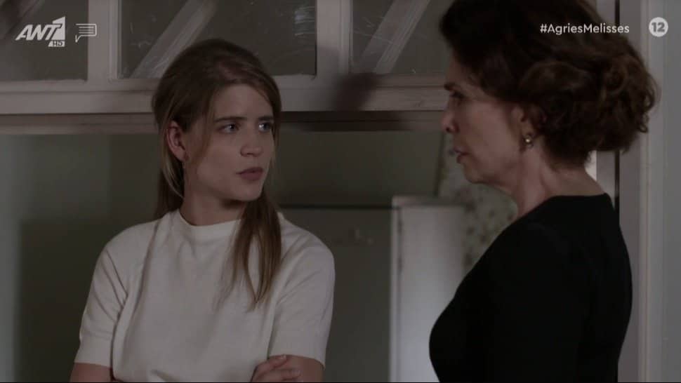 Άγριες Μέλισσες-Δρόσω-Μυρσίνη-