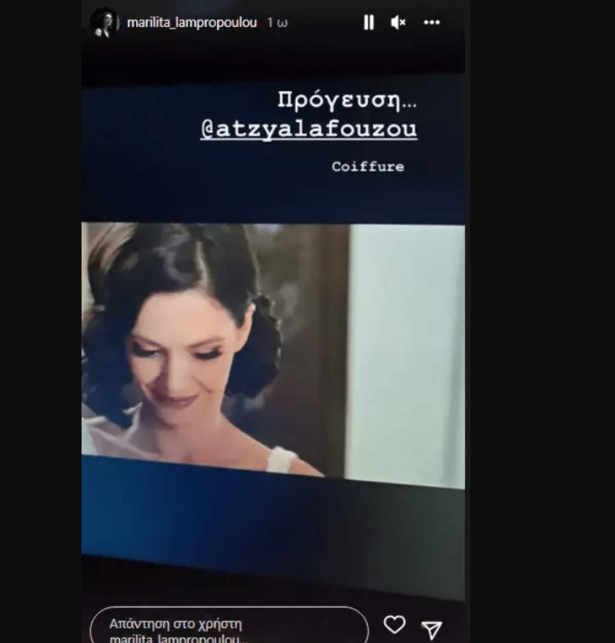 Σασμός : Δείτε την Βασιλική νύφη