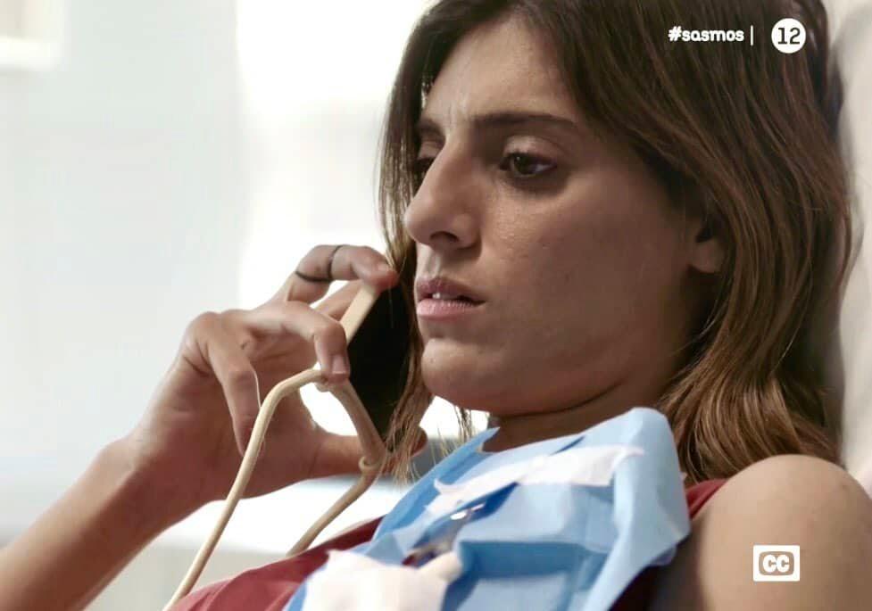 Σασμός-Αργυρώ-