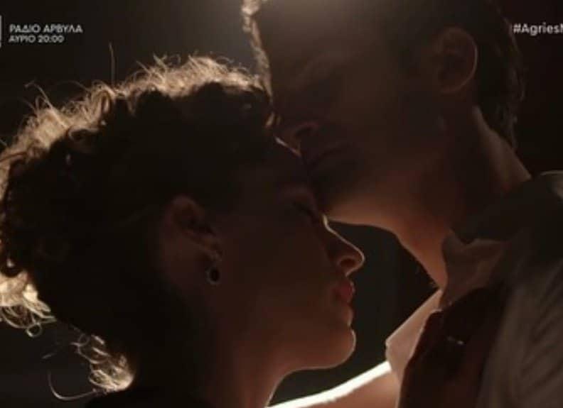 Άγριες Μέλισσες-Νικηφόρος-Ασημίνα-