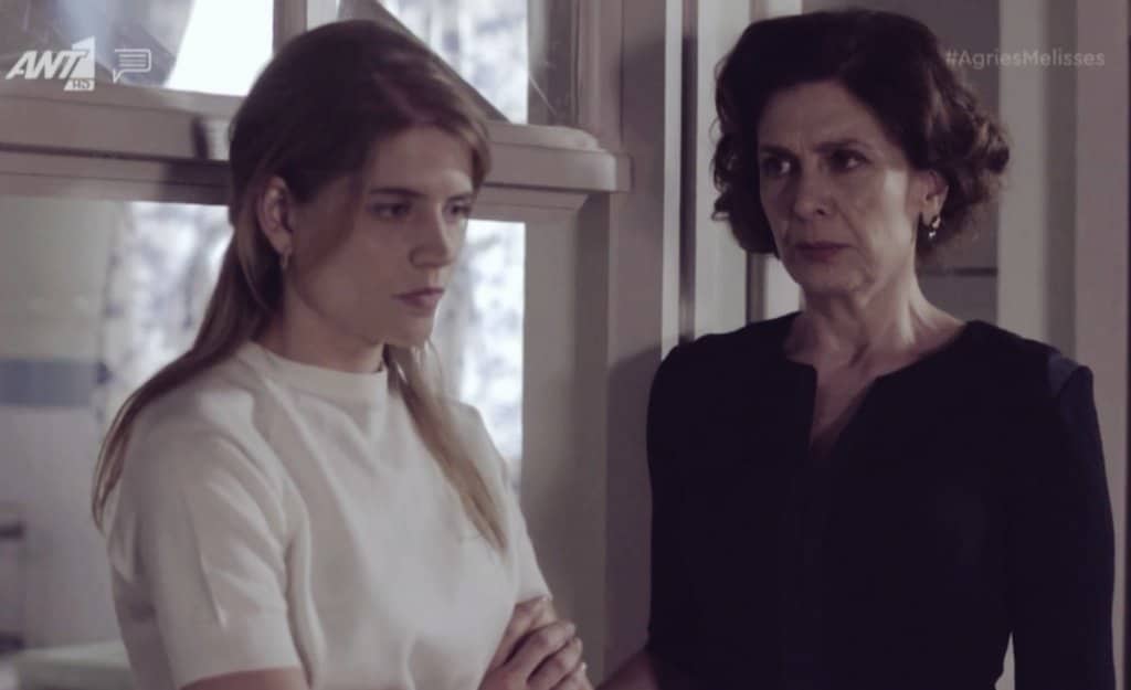 Άγριες Μέλισσες-Μυρσίνη-Δρόσω- Άγριες Μέλισσες-Μυρσίνη-Δρόσω-