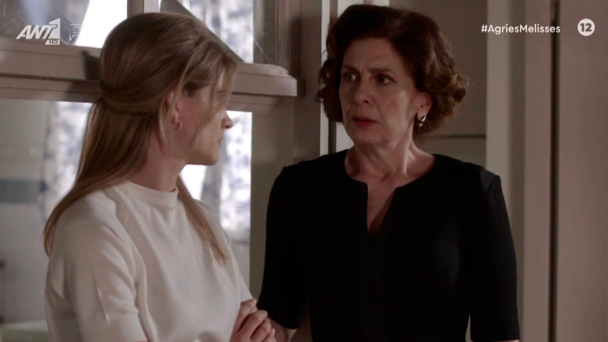 Άγριες Μέλισσες-Μυρσίνη-Δρόσω- Άγριες Μέλισσες-Μυρσίνη-Δρόσω-