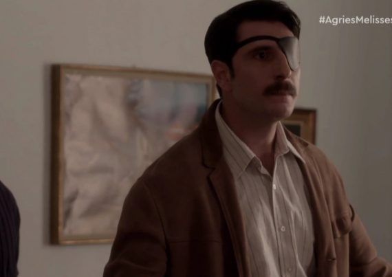 Άγριες Μέλισσες: Ο Μελέτης βρίσκει τον Δούκα νεκρό