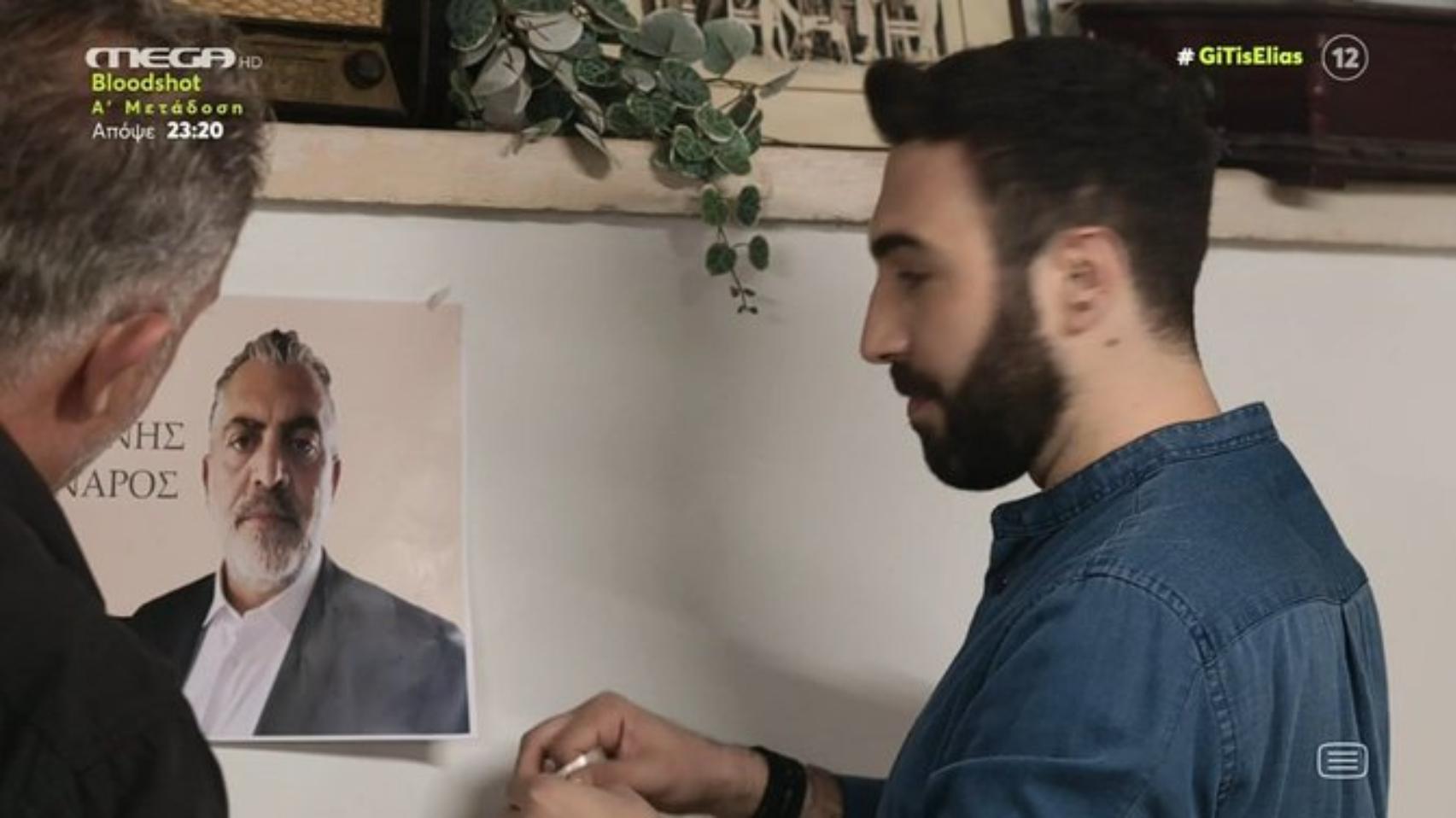 Η Γη της Ελιάς: Αποκλειστικό – Τι θα δούμε στο δεύτερο κύκλο;