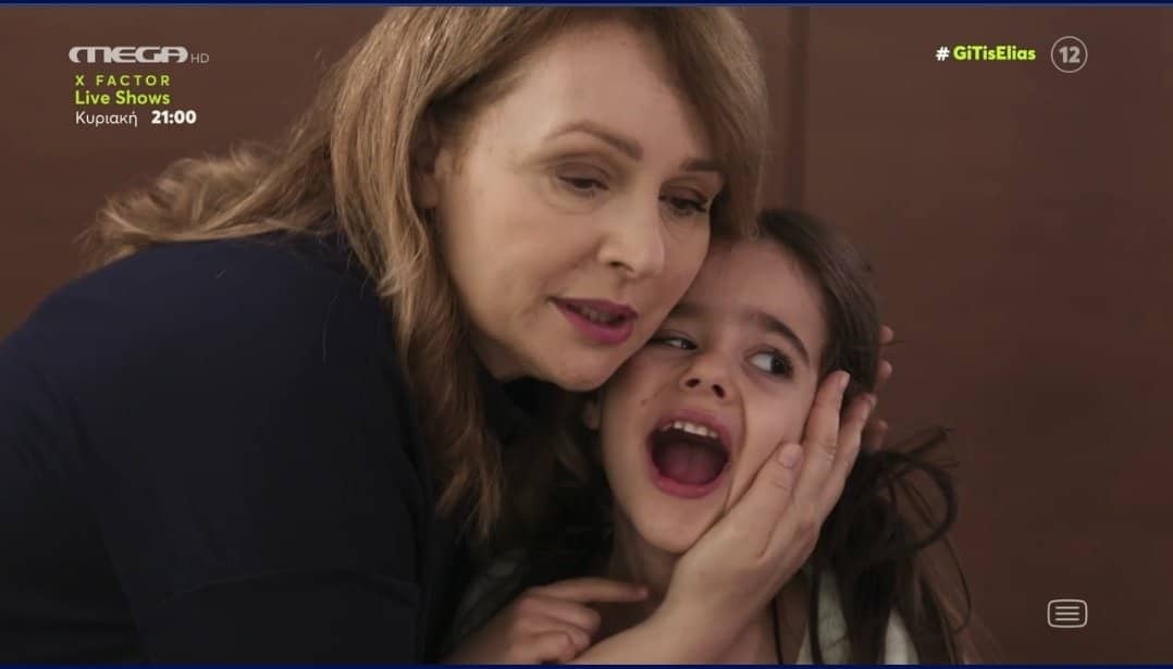 Η Γη της Ελιάς-Φανή-μικρή Μαρίνα- Η Γη της Ελιάς-Φανή-μικρή Μαρίνα-