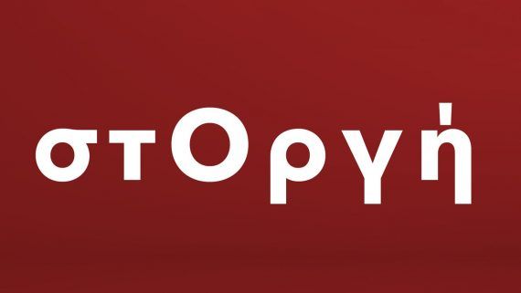 Όλες οι νέες σειρές της νέας σεζόν 2022-2023