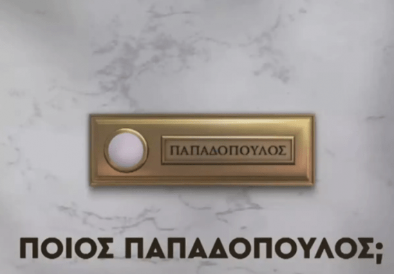 Όλες οι νέες σειρές της νέας σεζόν 2022-2023