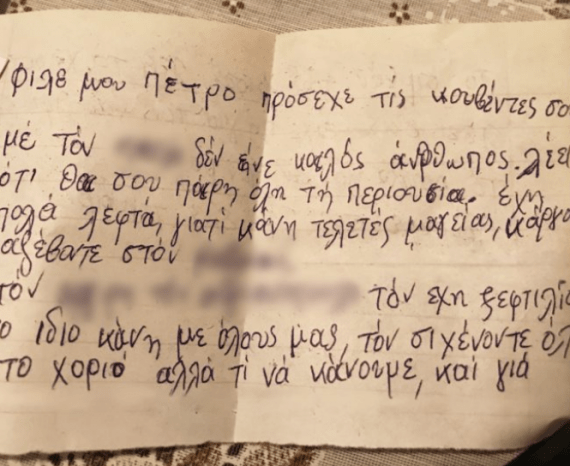 Φως στο Τούνελ: Τα οχτώ σημειώματα από τη δολοφονία του Αθηναίου δικηγόρου και μετά