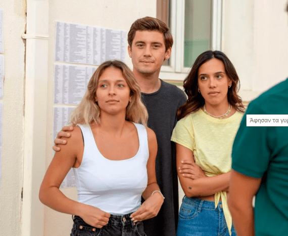 Σασμός: Άφησαν τα γυρίσματα και πήγαν για βουτιές