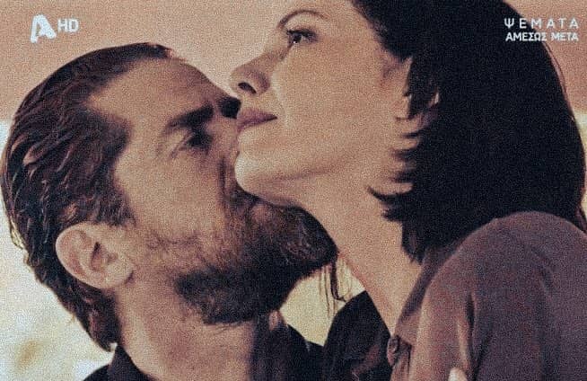 Σασμός-Μαθιός-Βασιλική-