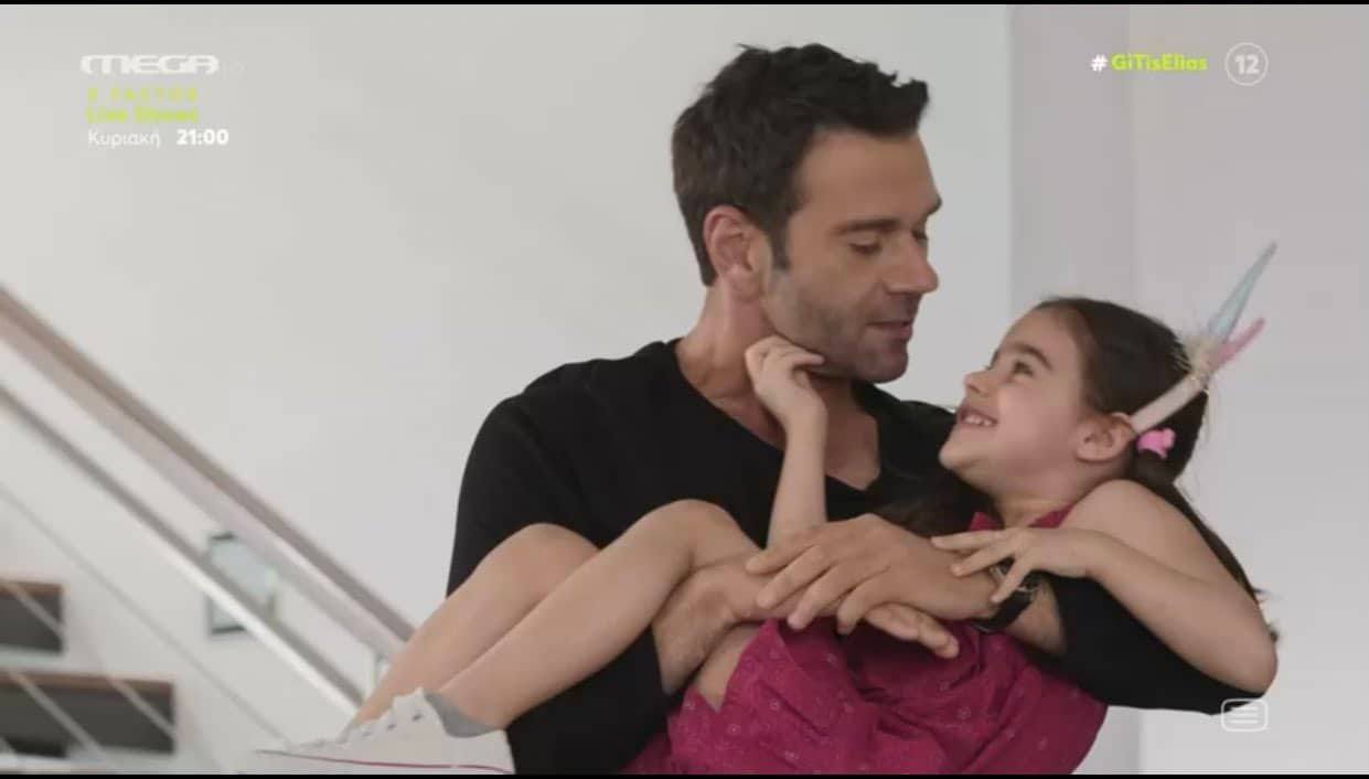 Η Γη της Ελιάς: Η μικρή Αγγελική κλείνεται σε ορφανοτροφείο