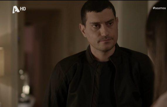 Σασμός-Γεράσιμος