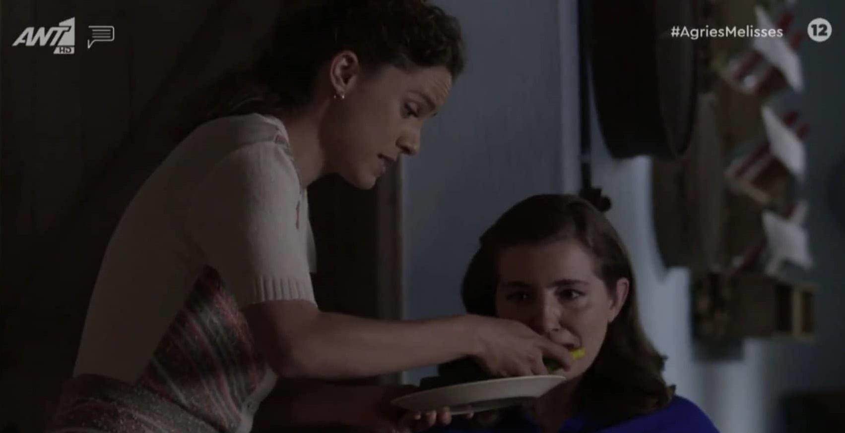 Άγριες Μέλισσες-Ασημίνα-Ελένη- Άγριες Μέλισσες-Ασημίνα-Ελένη-