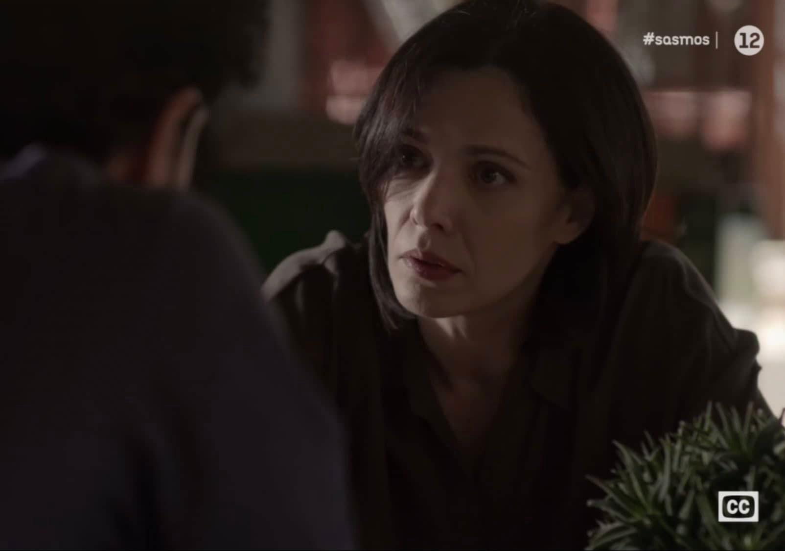 Σασμός-Βασιλική-