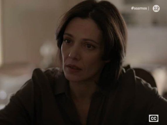 Σασμός-Βασιλική-