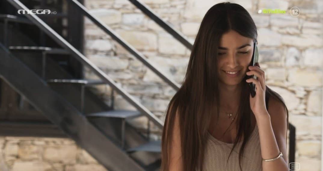 Η Γη της Ελιάς-Βασιλική-