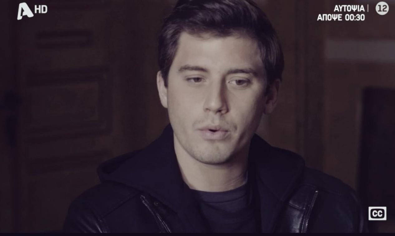 Σασμός-Νικηφόρος