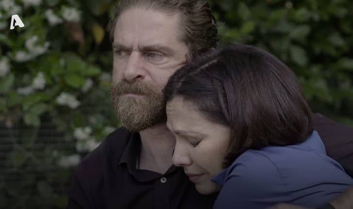 Σασμός-Μαθιός-Βασιλική-