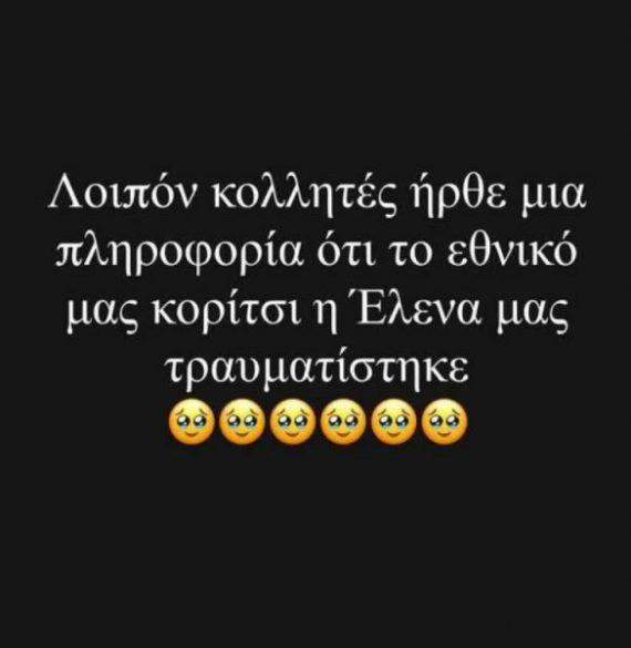 Βραβεία MAD: Χτύπησαν την Έλενα Παπαρίζου κατά την διάρκεια του άγριου ξύλου