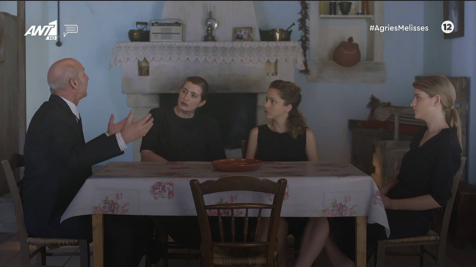 Άγριες Μέλισσες-Ελένη-Ασημίνα-Δρόσω- Άγριες Μέλισσες-Ελένη-Ασημίνα-Δρόσω-