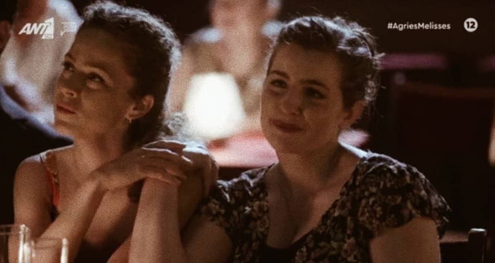 Άγριες Μέλισσες-Ελένη-Ασημίνα- Άγριες Μέλισσες-Ελένη-Ασημίνα-