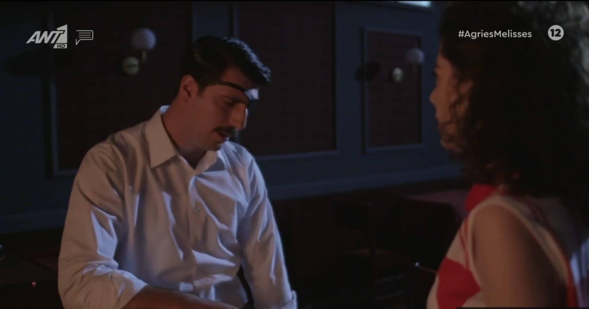 Άγριες Μέλισσες-Μελέτης-Πηνελόπη- Άγριες Μέλισσες-Μελέτης-Πηνελόπη-