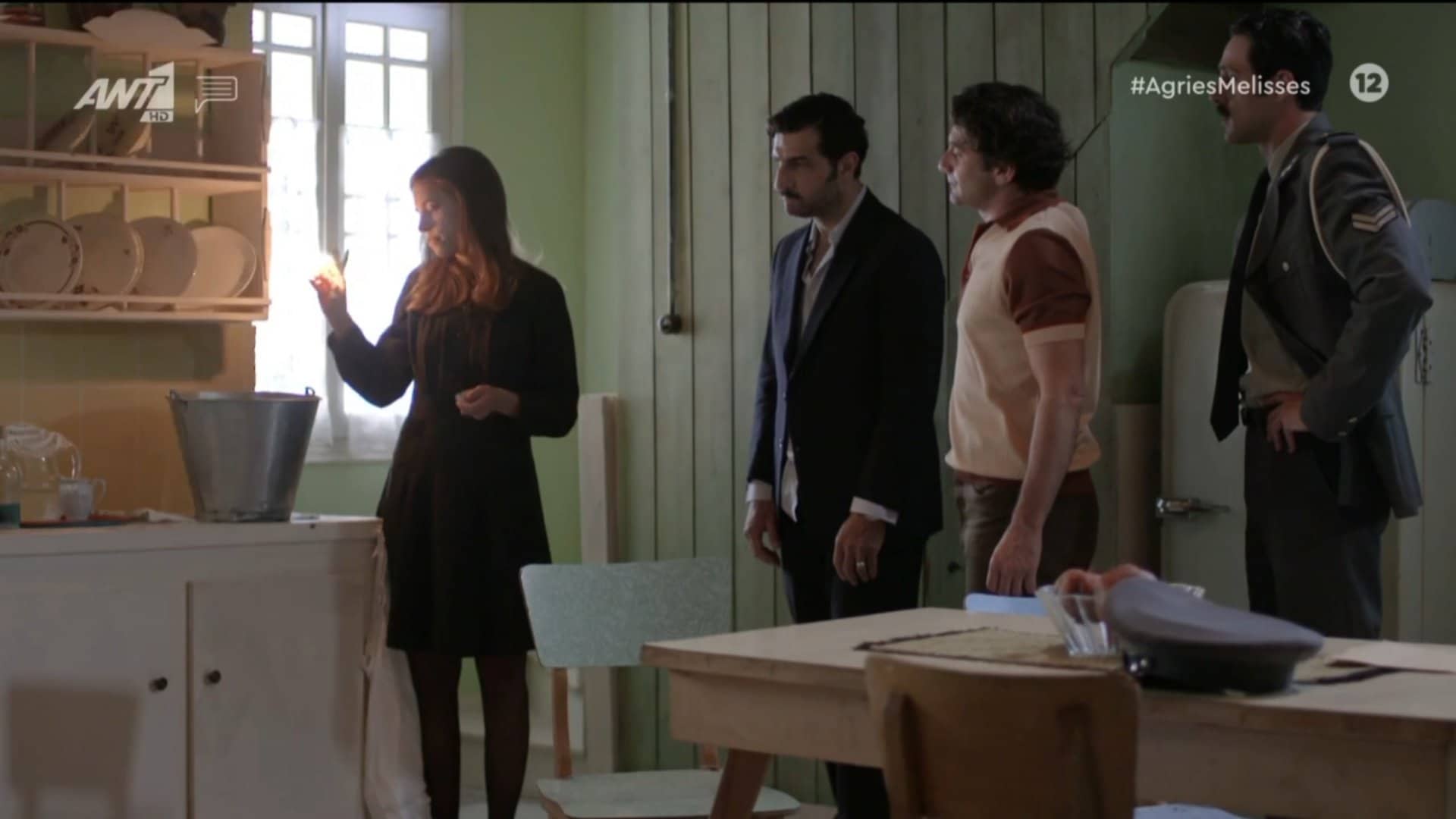 Άγριες Μέλισσες-Πέτρος-Ζάχος- Άγριες Μέλισσες-Πέτρος-Ζάχος-