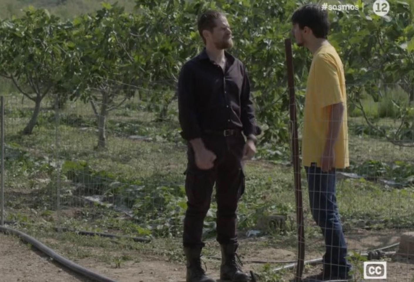 Σασμός-Μαθιός-Μανώλης