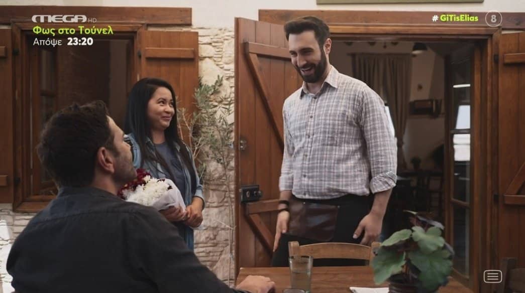 Η Γη της Ελιάς-Πότης-Μάνος-Ντάρνα- Η Γη της Ελιάς-Πότης-Μάνος-Ντάρνα-