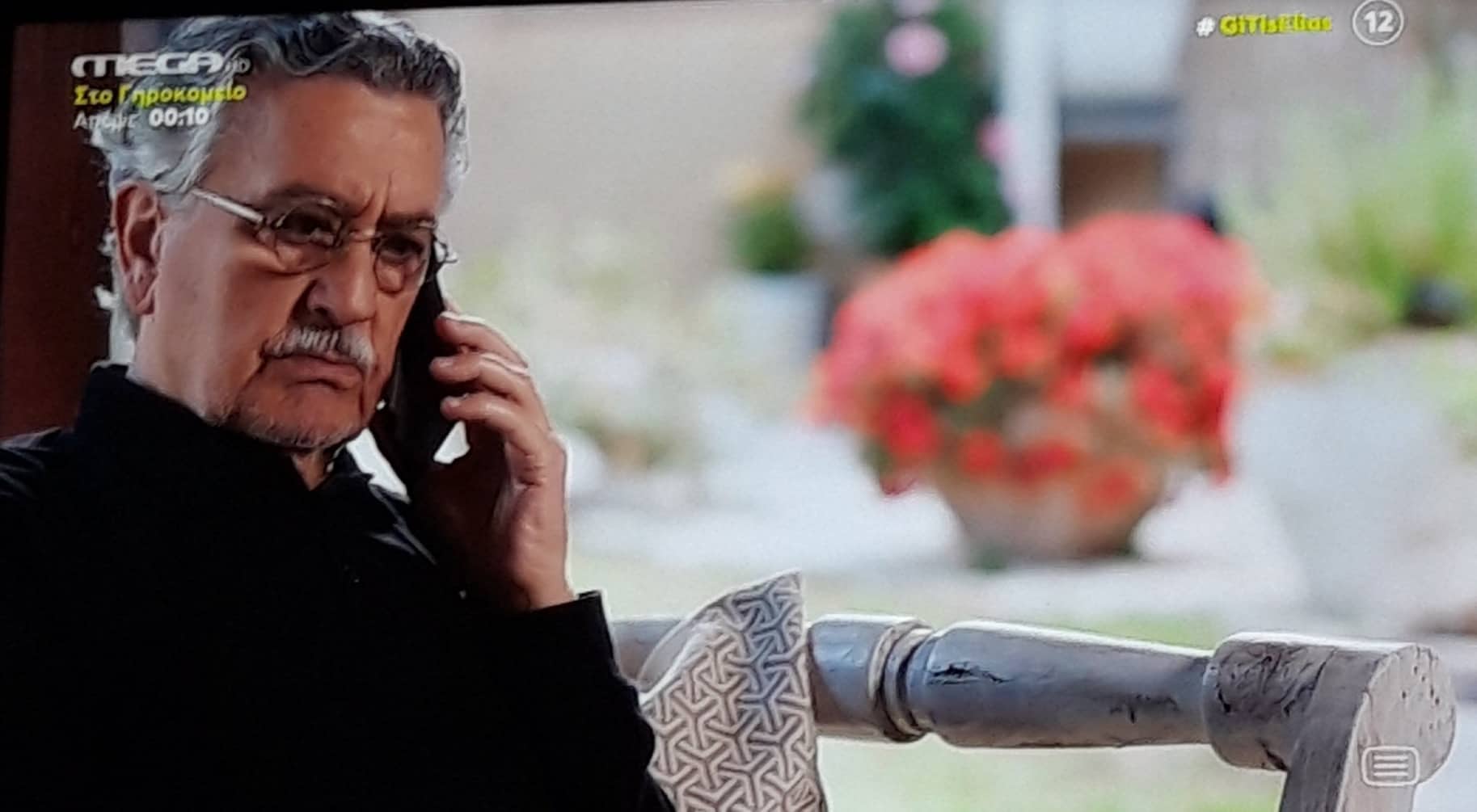 Η Γη της Ελιάς-Ισίδωρος- Η Γη της Ελιάς-Ισίδωρος-