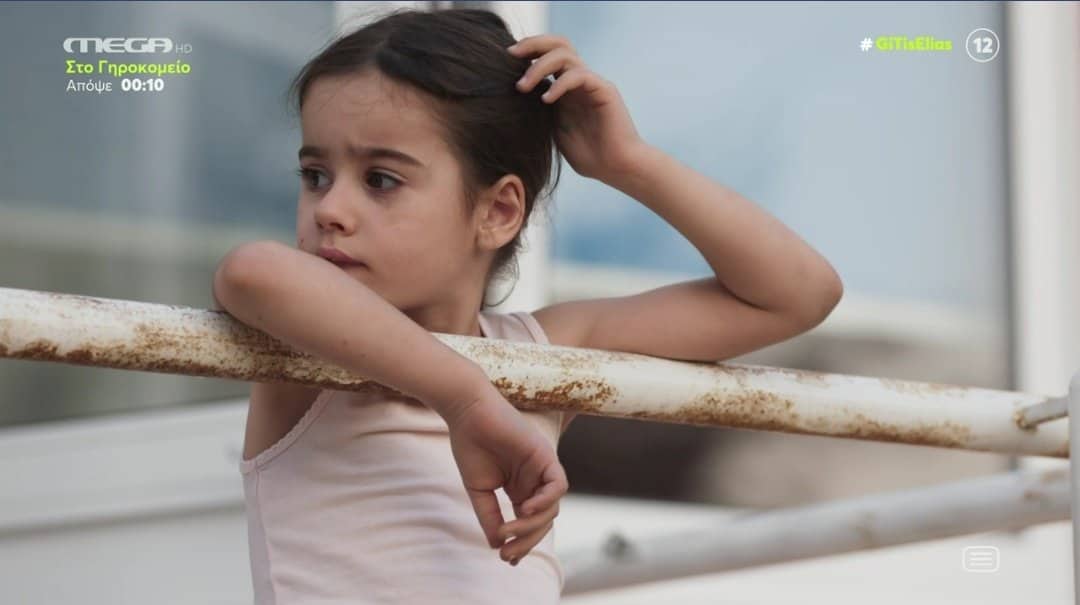 Η Γη της Ελιάς-μικρή Αγγελική-