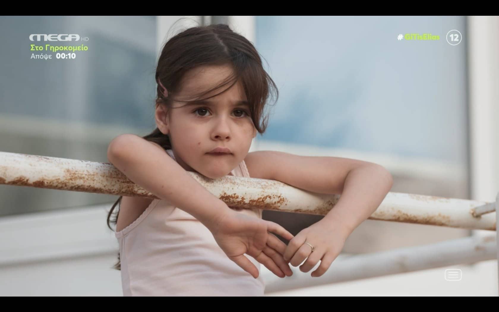 Η Γη της Ελιάς-Αγγελική-