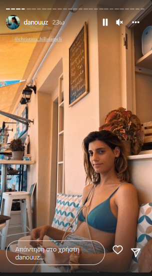 Σασμός: Η Θοδώρα και η Αργυρώ διακοπές μαζί με τους συντρόφους τους