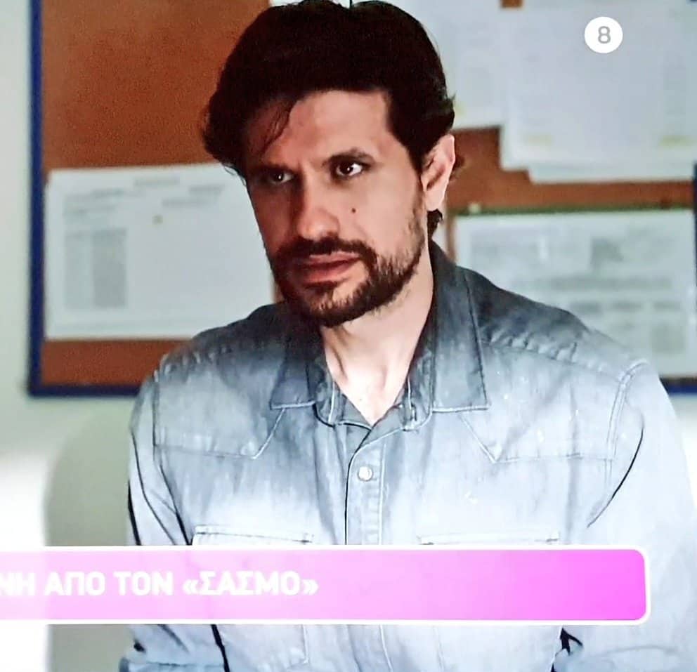 Σασμός-Αστέρης-