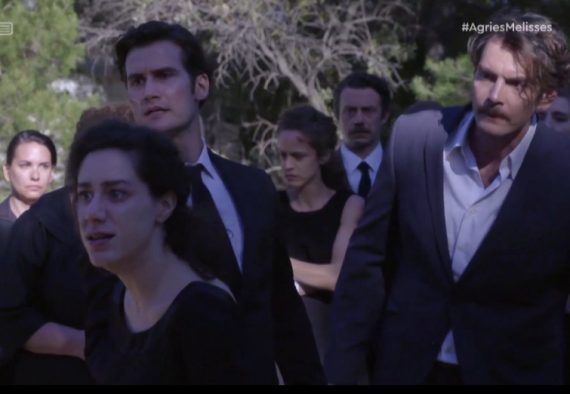 Άγριες-Μέλισσες-Πηνελόπη-Νικηφόρος-Κωνσταντής Άγριες-Μέλισσες-Πηνελόπη-Νικηφόρος-Κωνσταντής